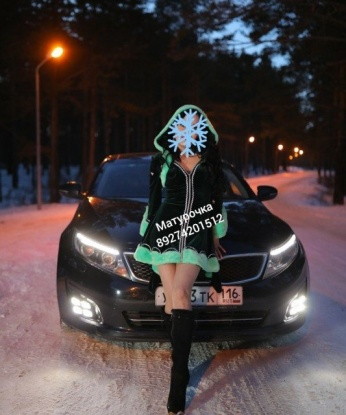 Анна